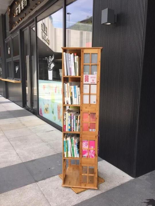 园区共享图书书架