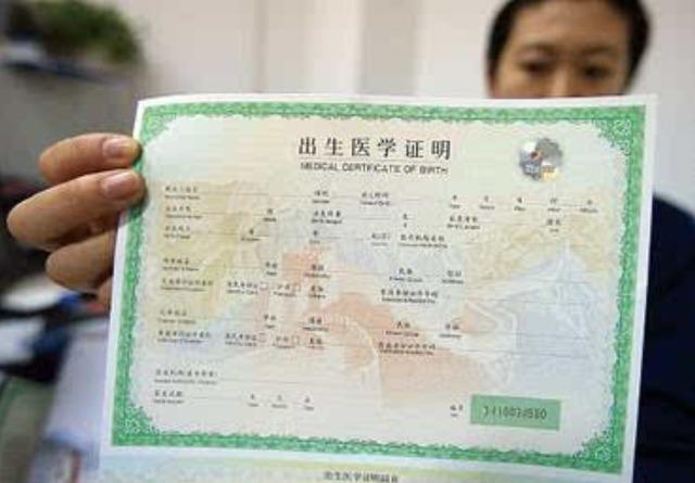 孩子出生证办了名字还能改吗