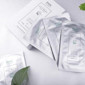 润美菁萃肌肤活启面膜医美无菌保湿微针术后修复补水去痘印痘痘肌