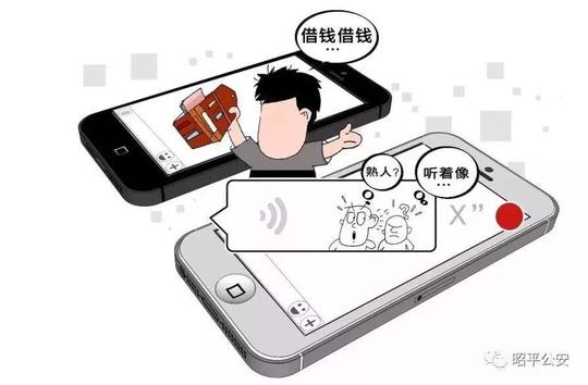 通过朋友圈"砍价"收集个人信息或骗钱,已经演变成了一种新型的骗局