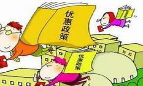 大学生创业政策(大学生创业方案)