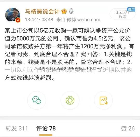 经常听别人说股票内幕消息，是真的吗?