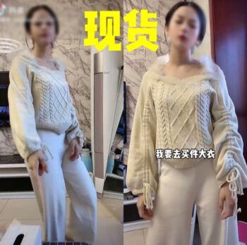 抖音网红杨小萌同款衣服露肩吊带针织衫毛衣针织阔腿裤长裤套装女