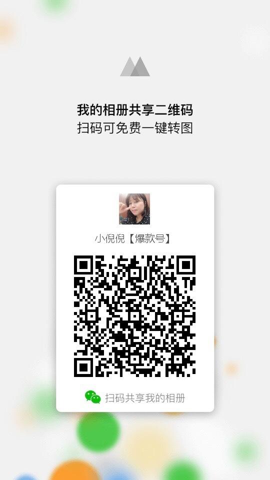 女鞋相册二维码更多素材图片视频请扫描二维码免费一键转图