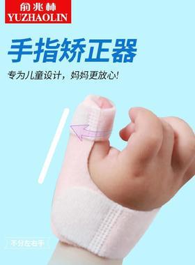 宝宝大拇指弯曲不伸开怎么办