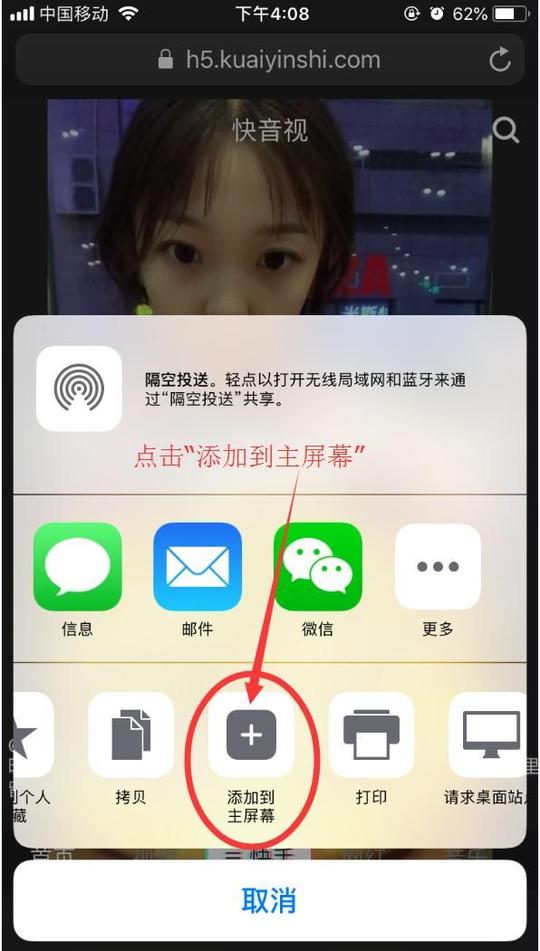 抖音,快手,火山小视频,哪个最多人卸载?