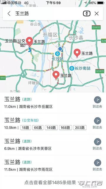 长沙市玉兰路是什么区