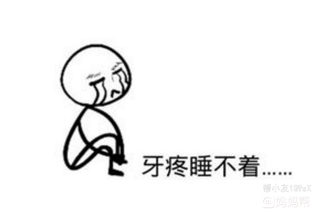 孕期牙疼能做根管治疗吗