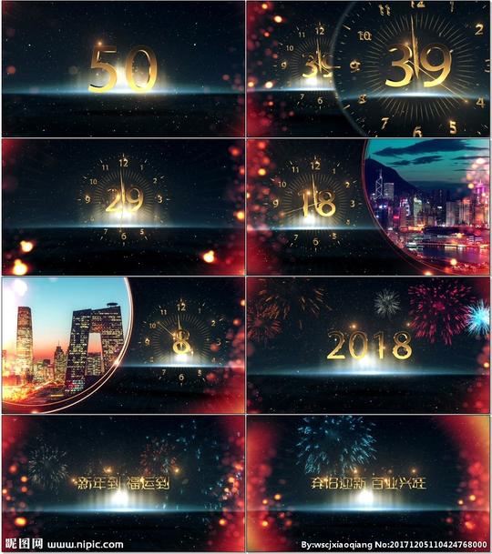 电视台卫视跨年倒计时视频素材