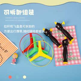 拉线飞碟飞行器飞盘飞天仙子地摊网红夜市广场货源儿童礼物玩具