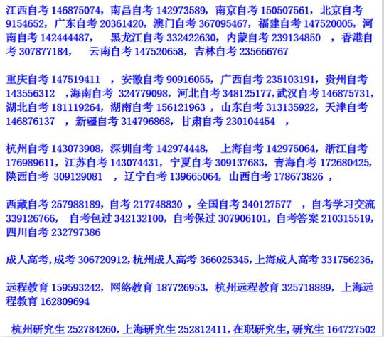 邀请好友加群【能力等级从高到低点赞稿件】_qq群推广