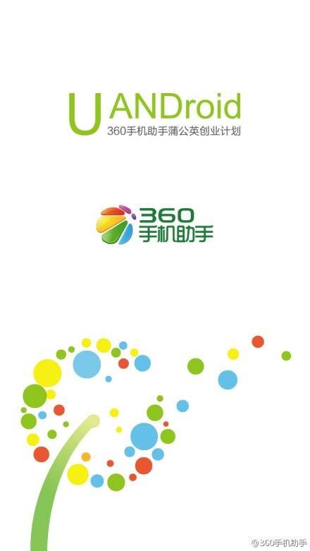 蒲公英创业计划#如果你的产品足够优秀,但缺少闪亮舞台!
