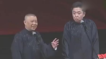 郭德纲给张云雷写的书