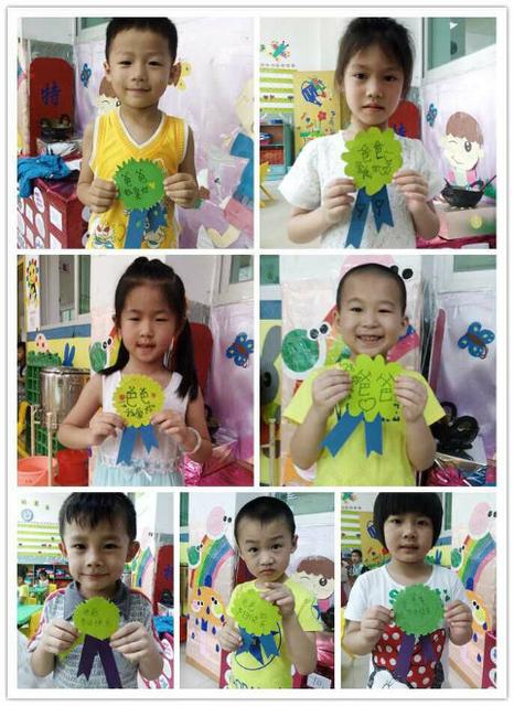 幼儿园开展父亲节活动报道