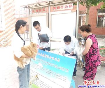 济南市长清区哪里有给小狗打疫苗的地方？需要注意什么？