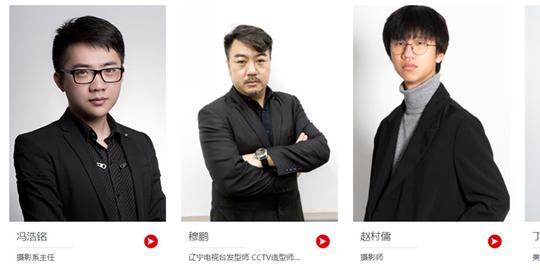 辽宁铁岭排名靠前的短视频运营,抖音直播+视频剪辑培训机构的统丽职业技术学院