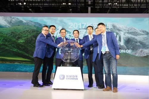 汽车强国，长安再创业致敬改革开放四十周年