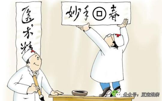 医改是否促进了,医疗从业人员创业机会--私人诊所