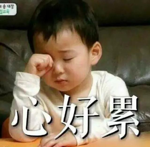 陪娃写作业的崩溃心情说说