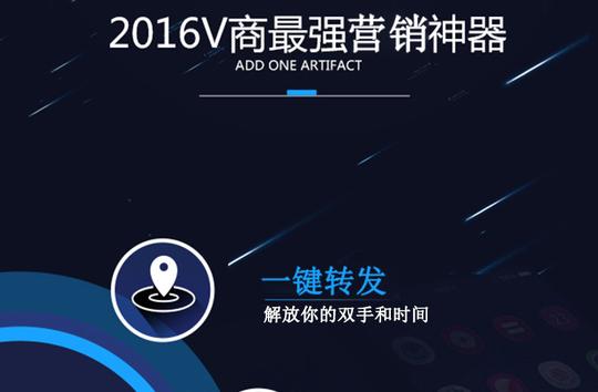 苹果版微商信推广营销一键转发朋友圈小视频软件