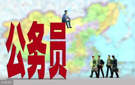 结婚对象都喜欢找公务员身份，其工资又不高，到底有什么好?