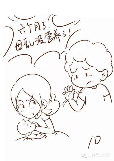 母乳不够还要继续喂吗