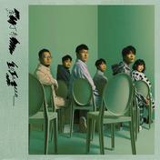 That Moment Is Over(鱼丁糸)