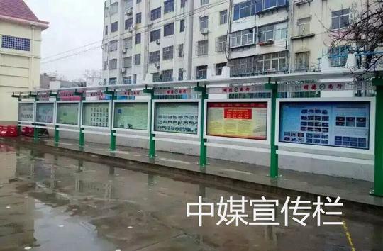 户外广告宣传栏文化宣传栏小区展示栏校园公告栏设计制作