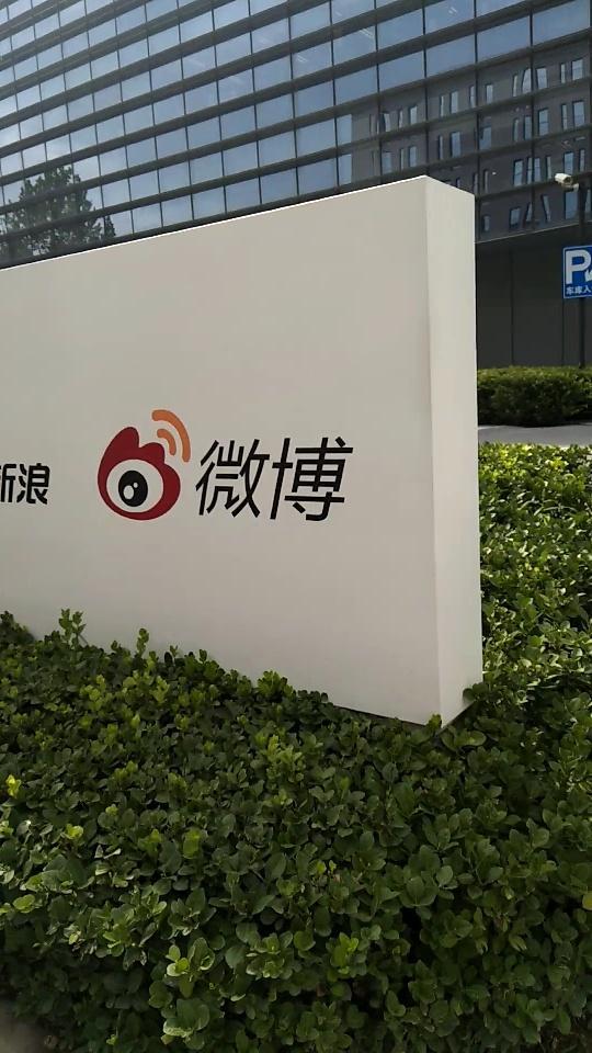 厦门4399网络公司