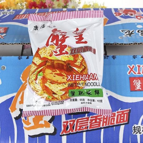 蟹皇双层干吃面干脆面方便面整箱50装65g包邮蟹黄零食品