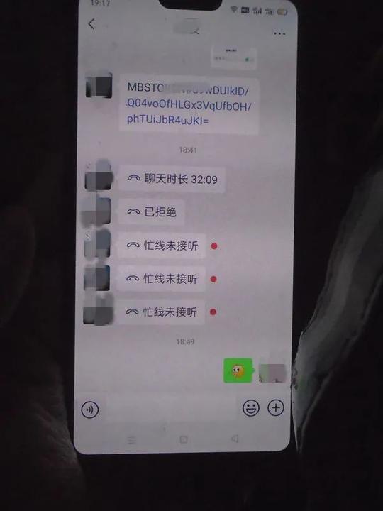 浙江海宁一女子卡上突然多了4万块钱!她立马报警…