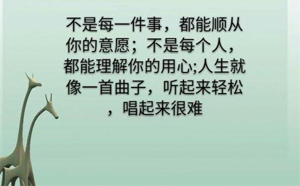 男人累了心堅強的句子男友說工作累怎麼高情商回覆