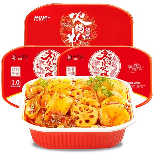 小龙坎方便火锅3盒装懒人自煮自热微火锅自嗨速食网红小火锅