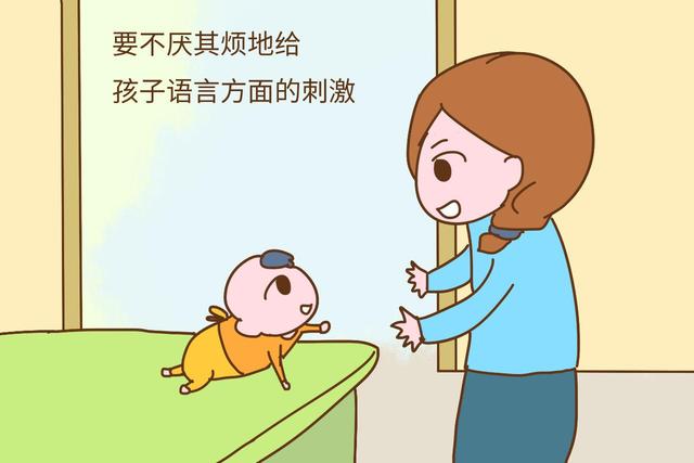 孩子说话越晚越聪明吗?