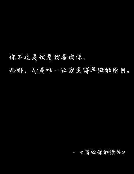 5个字的谎言有哪些