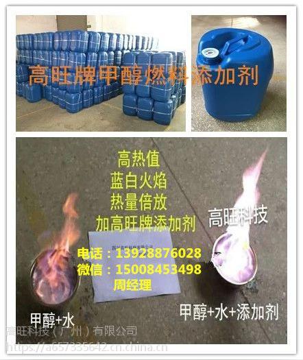 环保油燃料是骗局吗新能源生物油燃料百度为你解答