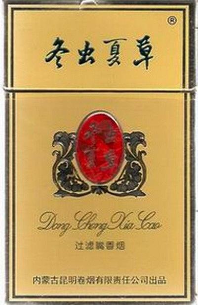 冬虫夏草-硬盒内蒙古昆明卷烟有限公司1600元条