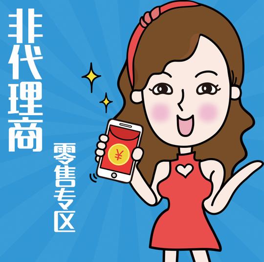 新时代创业新项目摇钱妹