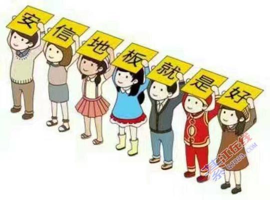 綦江在线提醒你:请警惕招聘骗局,如网络兼职,刷单等,同时叫你先打款