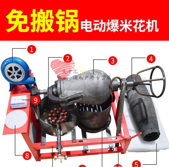 老式爆米花机爆谷膨化机免搬锅自动手摇洛阳爆玉米花锅单锅【图片价格品牌评论】-京东