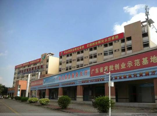中山市大学生创业孵化基地宣传片拍摄完成