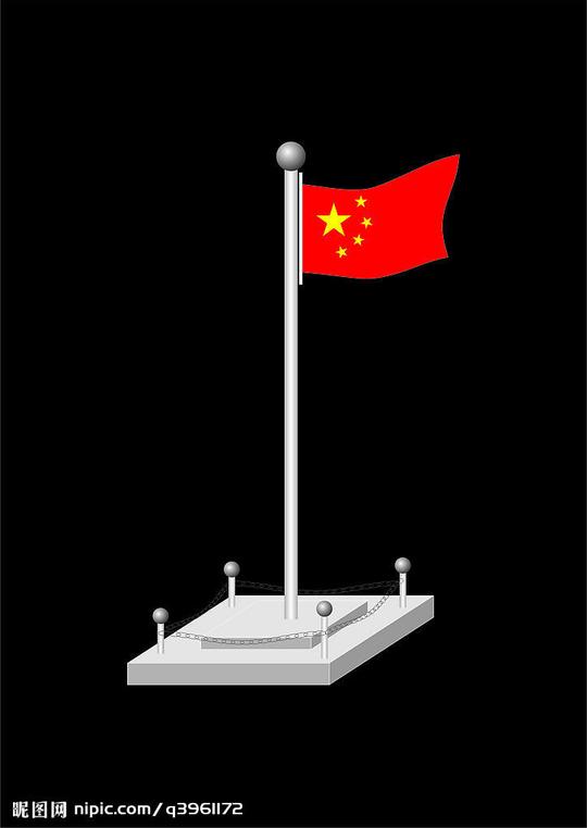 升旗台图片