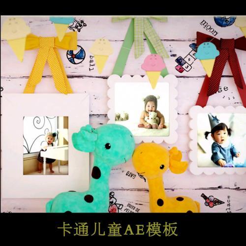 可爱卡通剪贴宝宝满月百天生日儿童电子相册高清ae模板视频素材