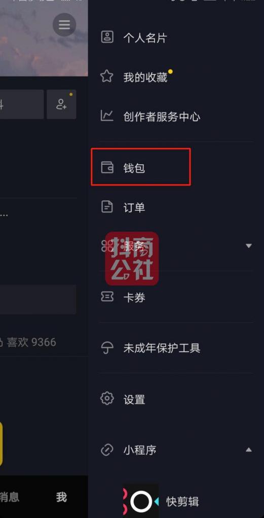 在抖音上看直播买抖币危险吗(抖音上抢的抖币怎么提现)-抖音久推网