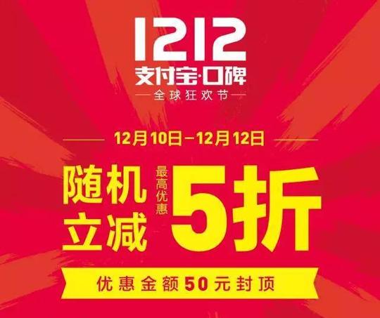 购物狂欢节只能淘宝?low!南宁这些百货就差没给你送钱