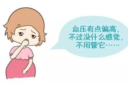 怎样判断是否妊娠性高血压