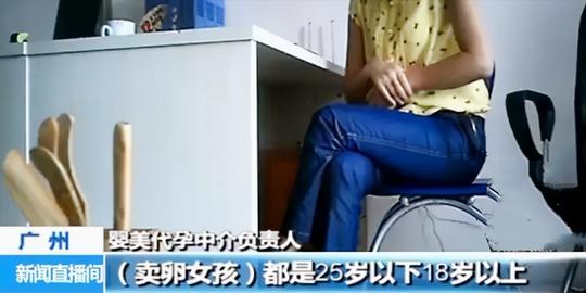 高校女厕里的“兼职”广告，背后藏着一条见不得光的黑色产业链