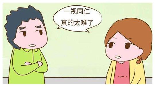 90后宝妈感慨:生完二胎才发现，要一碗水端平太难了