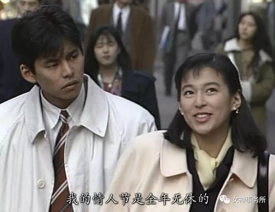 27年过去,《东京爱情故事》,依然闪闪发亮.