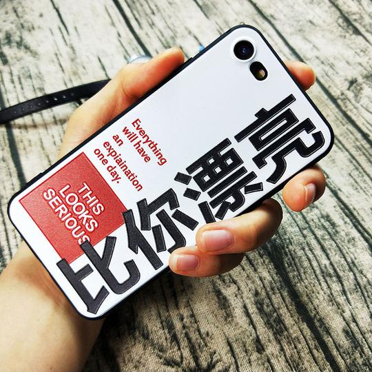 iphone系列创意个性文字挣钱手机壳工厂定制彩绘浮雕工艺打印加工